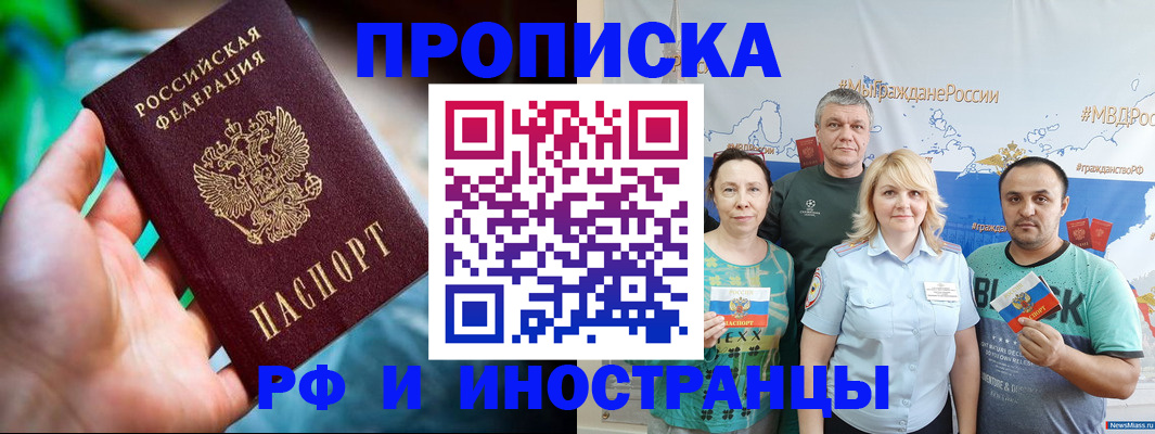 регистрация для школы в Лысково